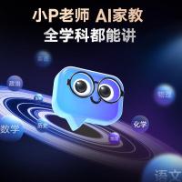 有道词典笔X7Pro长续航版英语点读笔小学初中高中全科扫描学习机电子词典翻译笔单词笔