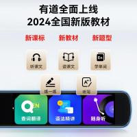 有道词典笔S6Pro英语点读笔小学初中高中同步全科扫描学习笔电子词典翻译笔单词笔点读机