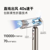 追觅Pocket便携折叠迷你吹风机P10护发吹风筒快速干发低噪电吹风家用深空灰(pure无配件)