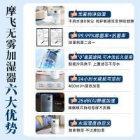摩飞电器无雾加湿器卧室母婴儿大容量家用办公室空调房间静柔音智能落地空气纯净型MR2805