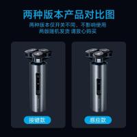 飞科(FLYCO)男士电动剃须刀FS988全身水洗干湿双剃