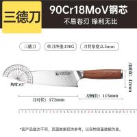 炊大皇大马士革菜刀鱼纹刀具切片刀三德刀厨师女士专用小厨刀