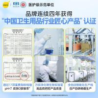 倍舒特倍舒特医护级棉柔日夜用套装卫生巾70片姨妈巾