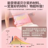 松下(Panasonic)暖宫带腰部大姨妈神器护腰带热敷腰腹生理期痛经暖腹仪RAD41
