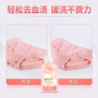 蓝月亮内衣专用洗衣液旅行装男女士内裤清洗液柔润樱花80g
