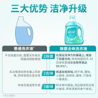 蓝月亮去味洗衣液橙花香3kg/瓶>99.9%去霉味干味儿童可用