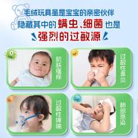 水卫士毛绒玩具护理喷雾速干免晒玩具衣柜窗帘沙发地毯用水卫仕尝鲜[花果香]300ml*1瓶