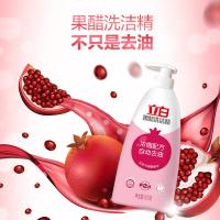 立白果醋浓缩洗洁精1斤石榴醋精华食品用去果蔬农残重油洗涤灵洗碗液