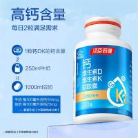 汤臣倍健液体钙dk400粒礼盒钙片维生素d3维生素k2成人女士中老年补钙