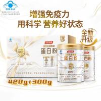 汤臣倍健蛋白粉中老年成人增强力营养粉保健品新升级]尊耀蛋白粉720克礼盒装原味