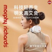 摩飞艾灸盒肚子腹部明火艾灸罐随身灸艾灸器具智能艾灸仪节日礼品MR2159