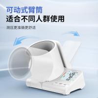 乐心电子血压仪家用臂筒式血压计血压测量仪充电款[医用高精准]免绑袖带+高清三色背光+语音播报