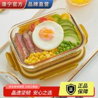 康宁餐具SNAPWARE琥珀色玻璃保鲜盒耐热玻璃碗微波炉烤箱可用琥珀色保鲜盒600ml