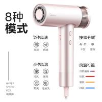 美的(Midea)高速吹风机家用吹风筒大功率/高浓度负离子护发/大风力速干电吹风FG3-星光粉