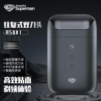 超人(SID)剃须刀电动刮胡刀男士车载充电式便携剃胡须子刀双头便携-RS901普通装