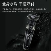 奔腾(POVOS)电动剃须刀多功能男士理容套装PQ9211