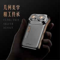 创维(Skyworth)美兹金卡电动剃须刀刮胡刀旋转式男士便携出游款小巧迷你全身水洗