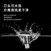 超人(SID)超人鼻毛修剪器修鼻毛器剃鼻毛器男女适用剪鼻毛器刮毛器