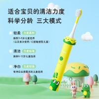 美的(Midea)儿童电动牙刷声波震动软毛含氟刷丝护龈可充电牙刷三种模式智能定时嘟嘟粉