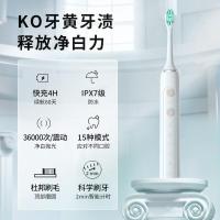 超人(SID)电动牙刷儿童电动牙刷充电牙刷软毛女士情侣电动牙刷成人RT860磁县浮+15档智能调节