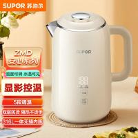 苏泊尔(SUPOR)1.7L大容量316L不锈钢机身5段调温双层无缝内胆电水壶SW-17S59A