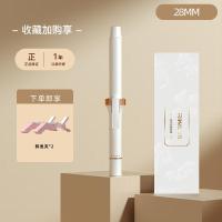 雷瓦(RIWA)负离子卷发棒32mm大卷浪电卷棒卷发神器防烫发棒[RB-8620-28]28mm