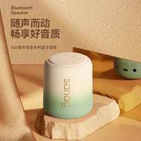 SANAG塞那蓝牙音箱便携式户外长续航低音炮桌面电脑音响户外露营高颜值X6S暖白渐绿