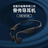 SANAG塞那升级气传导运动耳机挂耳式蓝牙耳机不入耳式户外跑步骑行黑灰B11SPRO