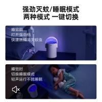 美的(Midea)灭蚊灯家用灭蚊器驱蚊器电蚊拍物理诱蚊吸入式灭蚊子基孔肯雅热