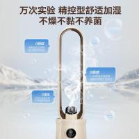 艾美特(AIRMATE)无叶风扇负离子净化塔式电风扇家用直流变频落地扇节能轻音定时塔扇CE-SRUI8