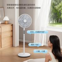 美的(Midea)电风扇空气循环扇台式电风扇落地扇立式电风扇遥控FSD35SGF螺旋桨扇叶(语音)