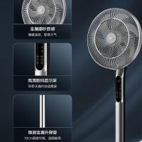 美的(Midea)落地扇低音柔和风台式立式两用可拆洗多种模式可选定时遥控直流电机模拟自然风