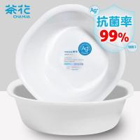 CHAHUA茶花塑料盆31.3cm洗脸盆子宝宝儿童洗脚盆成人内裤洗衣盆