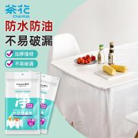 茶花一次性桌布台布10张加厚耐用不易破1.6米餐桌塑料膜野餐布