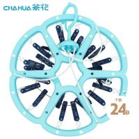 茶花衣架子晾衣夹圆形晾衣架晒袜子架内衣架(24夹子)挂架1只装