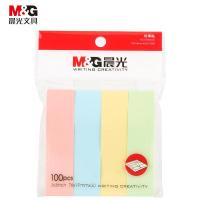 晨光(M&G)YS-13文具100页4色便利贴粘性标签贴姓名贴记事留言贴优事贴便签本子10包装