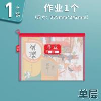 晨光(M&G)科目分类A4文件袋ADM929SQE学生专用透明网纱大容量单层拉链作业学科袋