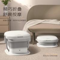 美的泡脚桶折叠足浴盆按摩洗脚盆电动加热智能恒温足疗洗脚盆亲节日折叠支撑款足浴盆