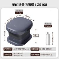 美的(Midea)泡脚桶折叠恒温加热足浴盆按摩便携泡脚盆洗脚盆ZS108