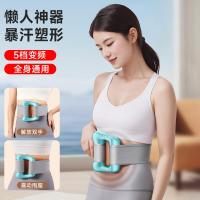 VTT[德国]筋膜环筋膜腿部瘦肚子神器揉腹全身按摩器1.5米调节腰带+120分钟续航