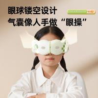 和正青少年护眼仪可视化眼保仪中小学生眼部按摩仪可折叠热敷眼罩便携