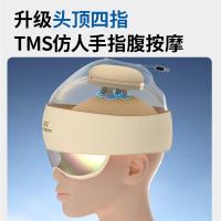 和正头部按摩器按摩帽头眼一体式头顶按摩仪热敷眼罩无线护眼仪送女友实用生日