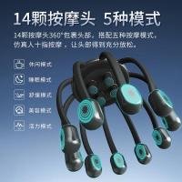和正头部按摩器多维度八爪鱼按摩仪头皮指压式电动按摩器送男女朋友生日实用