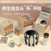 和正暖心礼盒解压机按摩器艾灸罐温显保温杯家用健康送女友送男友精美礼盒装