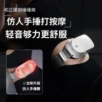 和正腰部按摩器仿人手捶打腰椎按摩仪家用宝妈老人久坐护腰带护腰仪生日送女朋友