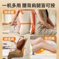 和正腰部按摩器上下游走按摩腰背办公靠垫车载便携肩颈背部腿部多部位按摩仪送女友