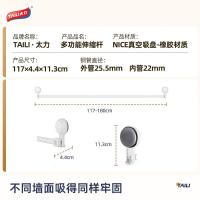 太力吸盘免打孔伸缩杆浴帘落地窗晾晒衣杆衣柜挂衣支撑金属杆1个装