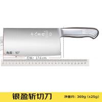 十八子作刀具厨房家用不锈钢菜刀斩骨切菜银盈斩切刀S2504-A