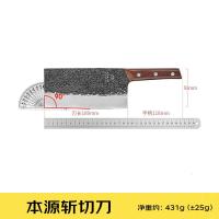 十八子作传统手工锻打菜刀紫檀木刀具本源斩切刀S2105-AB