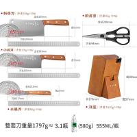 十八子作阳江十八子菜刀家用刀具套装锐影五件套刀SL2235